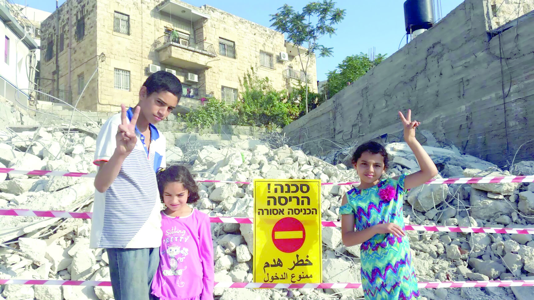 الاحتلال يسعى لعزل القدس عن محيطها