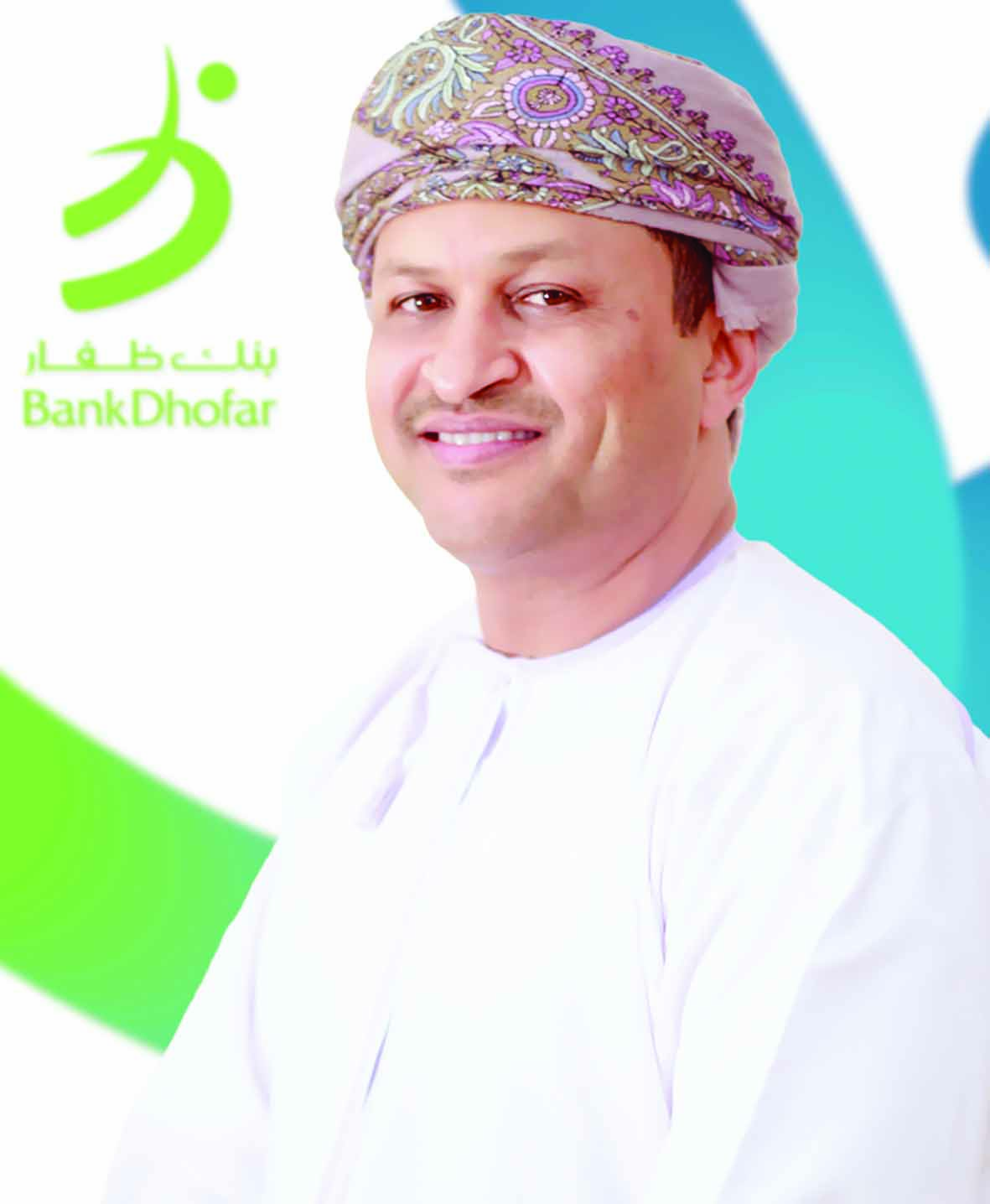 «بنك ظفار» و«ميسرة» يدعمان فعاليات الملتقى العربي الأول لرائدات الأعمال