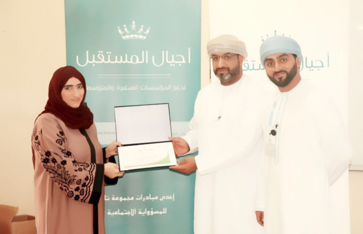 دورة كيف تنشىء مشروعاً ناجحاً بجمعية المرأة العمانية بسمائل