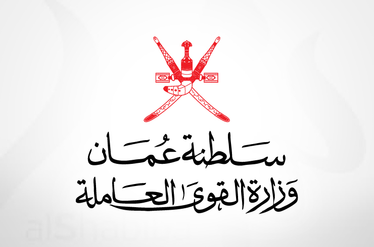 وزارة القوى العاملة تطبق منظومة الشكاوى والبلاغات العمالية إلكترونيا