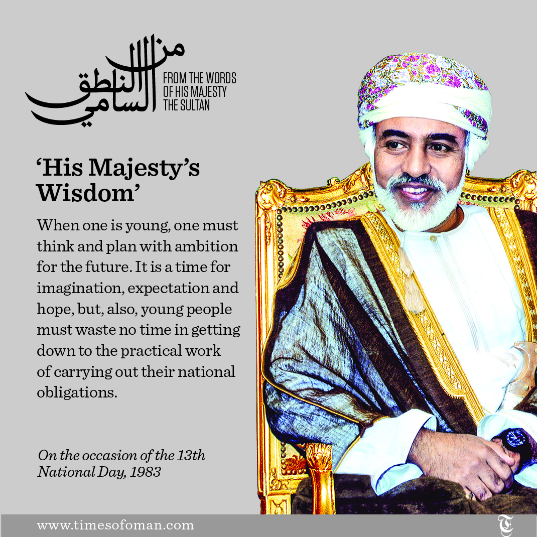 ​'His Majesty's Wisdom'