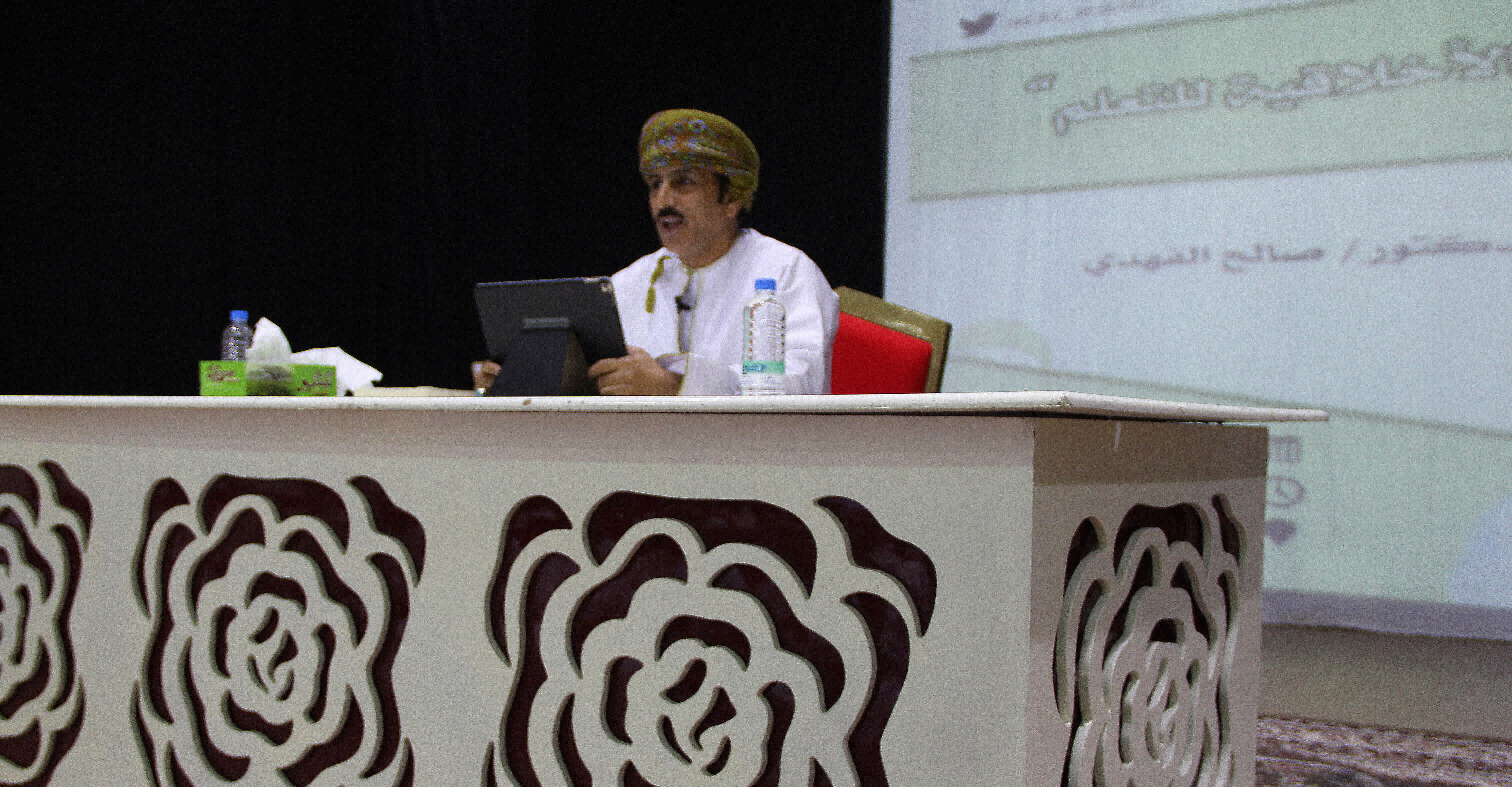 "المواثيق الأخلاقية للتعلم" محاضرة بتطبيقية الرستاق