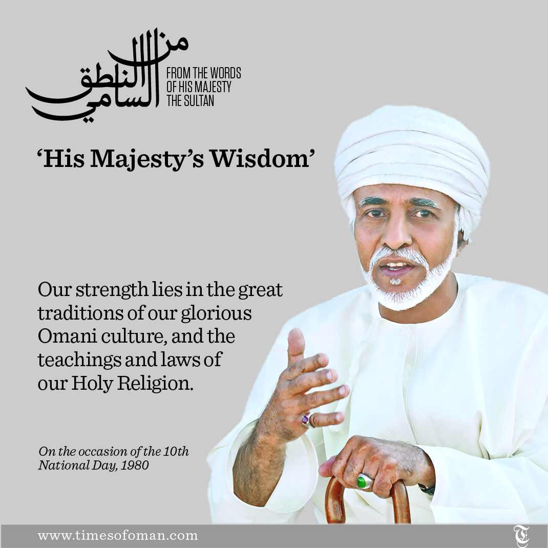 ​'His Majesty's Wisdom'