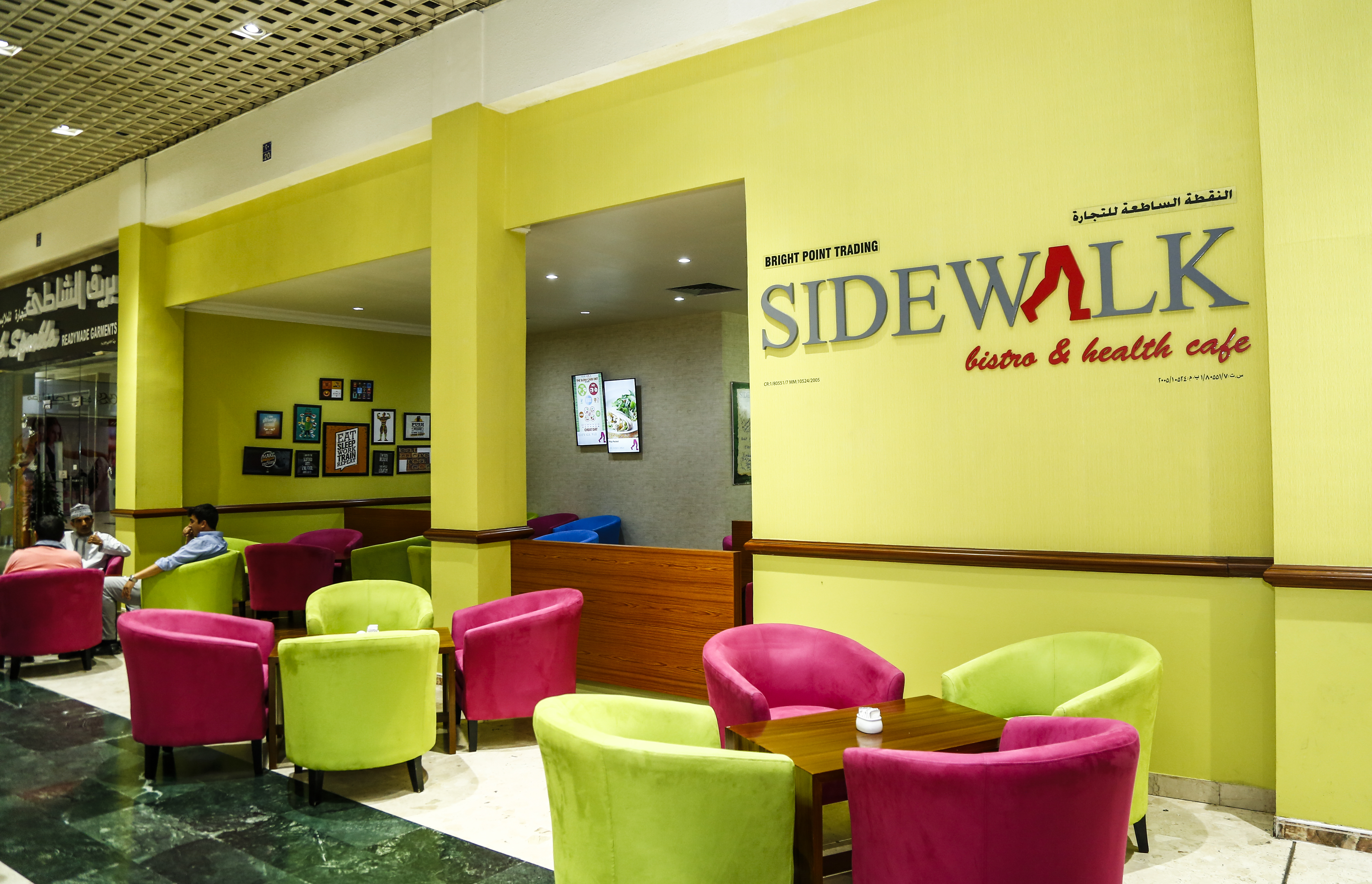 Dining in Muscat: This weekend eat at... Sidewalk