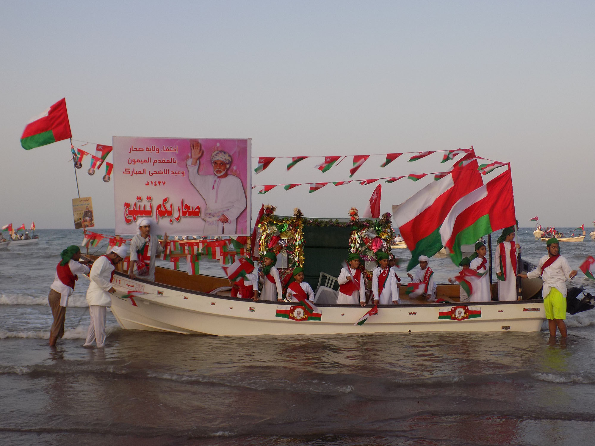 Celebrations on HM the Sultan’s visit to Sohar conclude