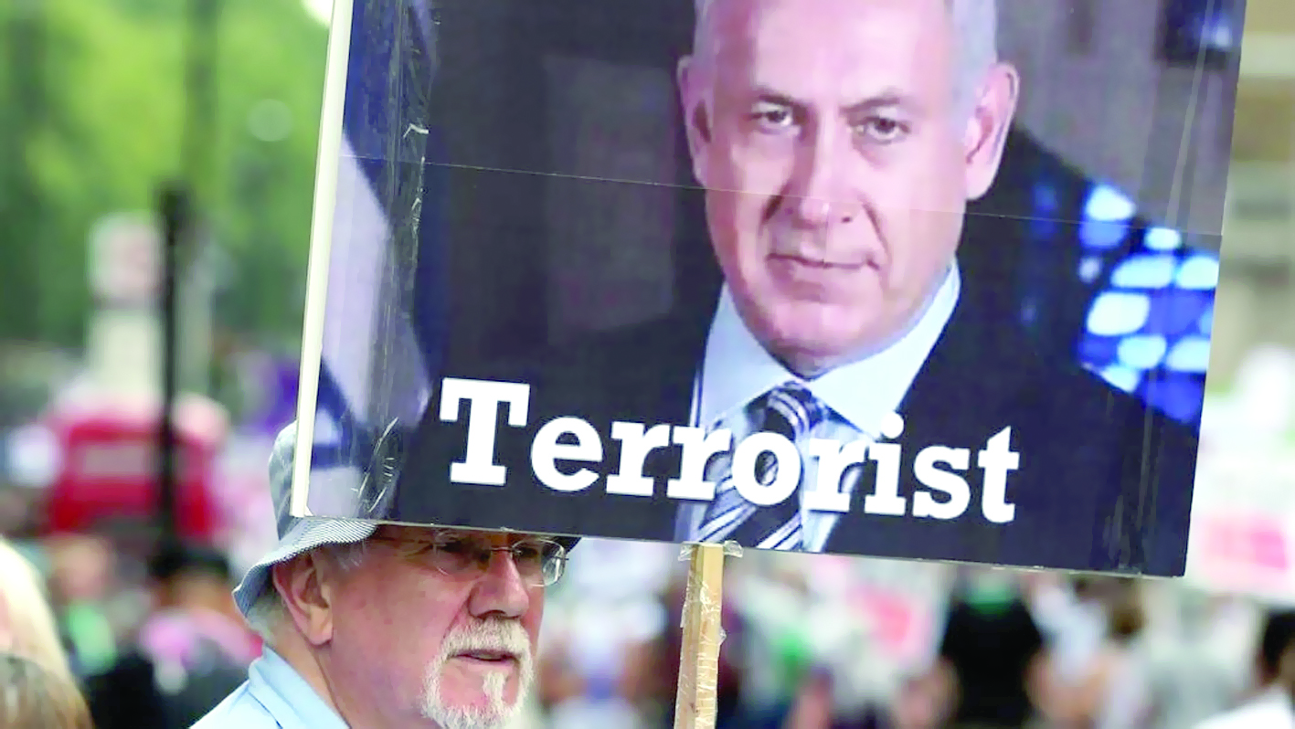 نتنياهو يقر سلسلة "إجراءات أمنية" في القدس والضفة الغربية