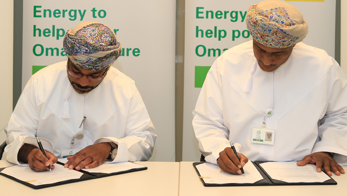BP Oman, Sharakah renew collaboration to develop SMEs