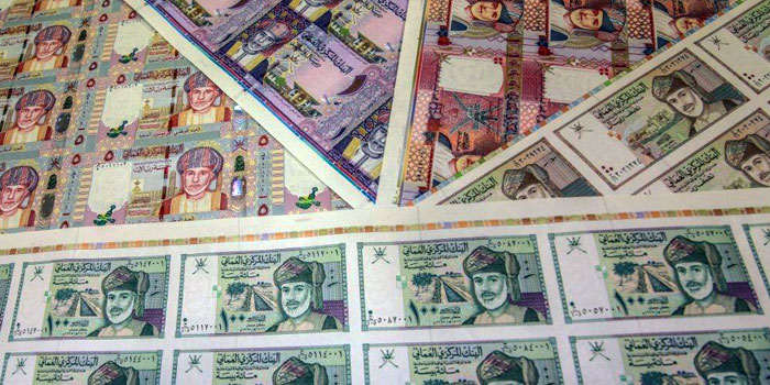 Central Bank of Oman issues uncut sheets of banknotes