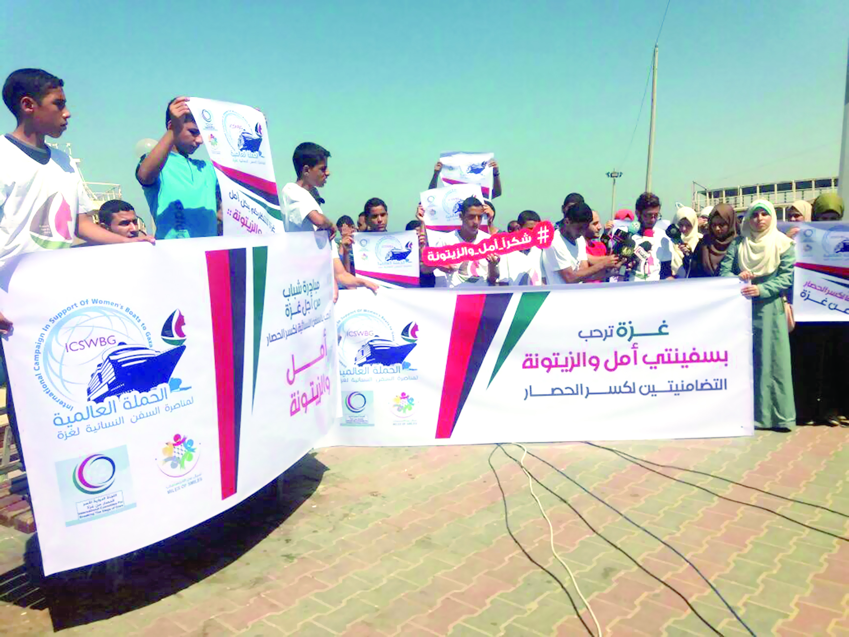 وقفة شبابية في ميناء غزة للترحيب بسفن كسر الحصار النسائية