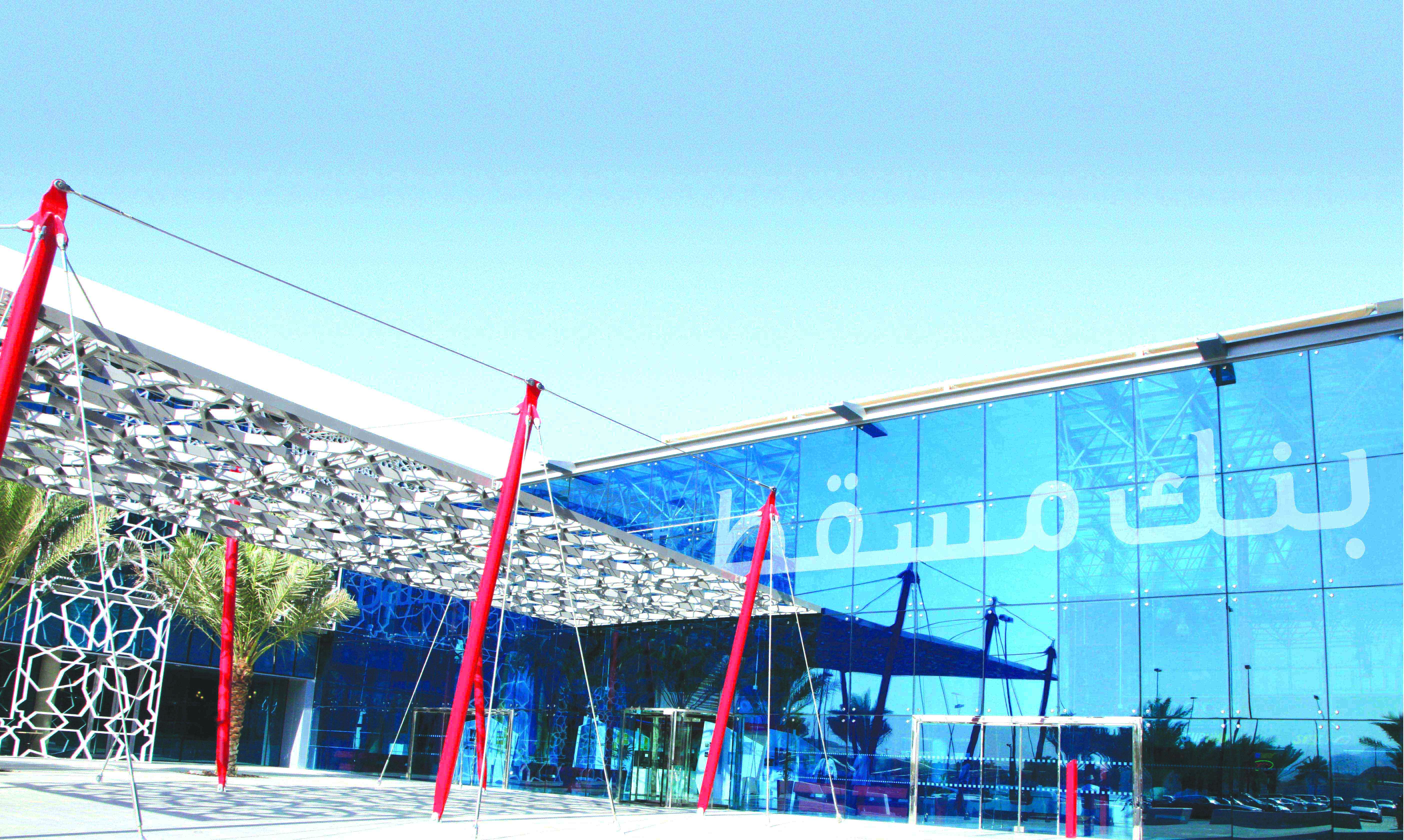اقبال كبير على بطاقات الخصم المباشر من بنك مسقط