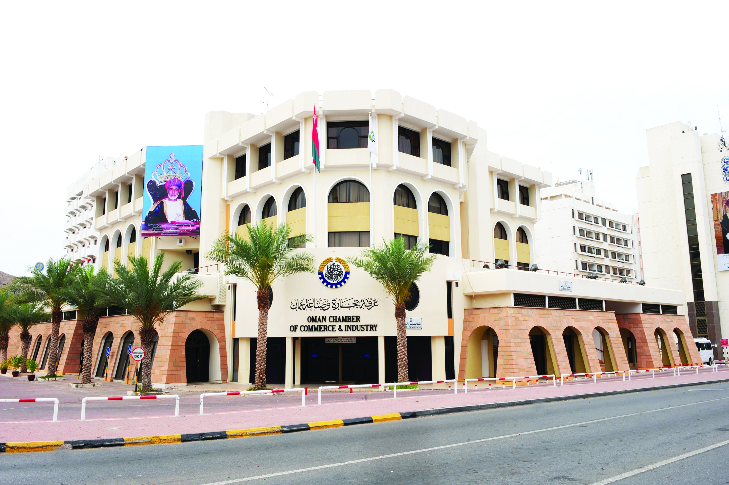 «الغرفة» تبحث تحديات التعليم الخاص