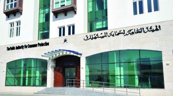 "حماية المستهلك" بالسيب تسترجع أكثر من 11 ألف ريال عماني