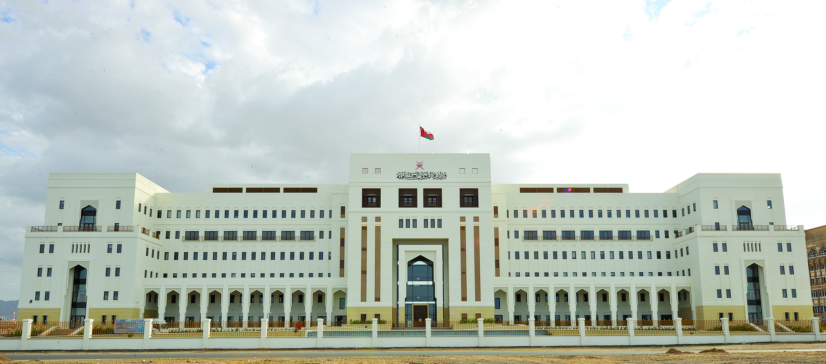 اللائحة التنظيمية للمؤسسات التدريبية الخاصة