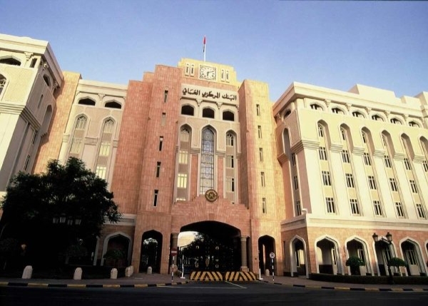 البنك المركزي العماني يعلن نتائج مزاد سندات تنمية الحكومة