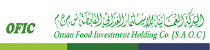 الشركة العُمانية للاستثمار الغذائي القابضة وجامعة السلطان قابوس/ مذكرة تفاهم