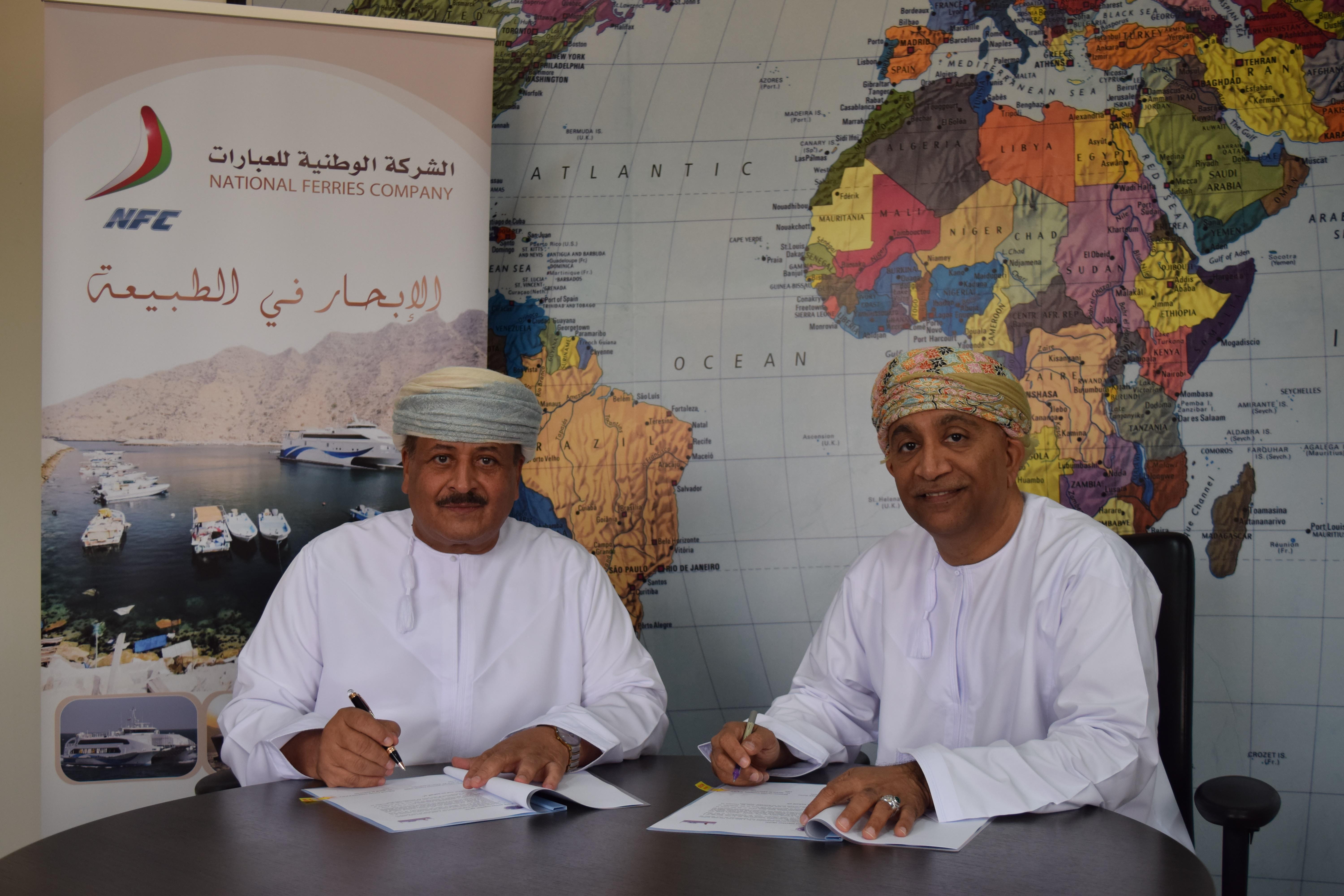 الشركة الوطنية للعبّارات وكلية عُمان البحرية الدولية توقعان مذكرة تفاهم