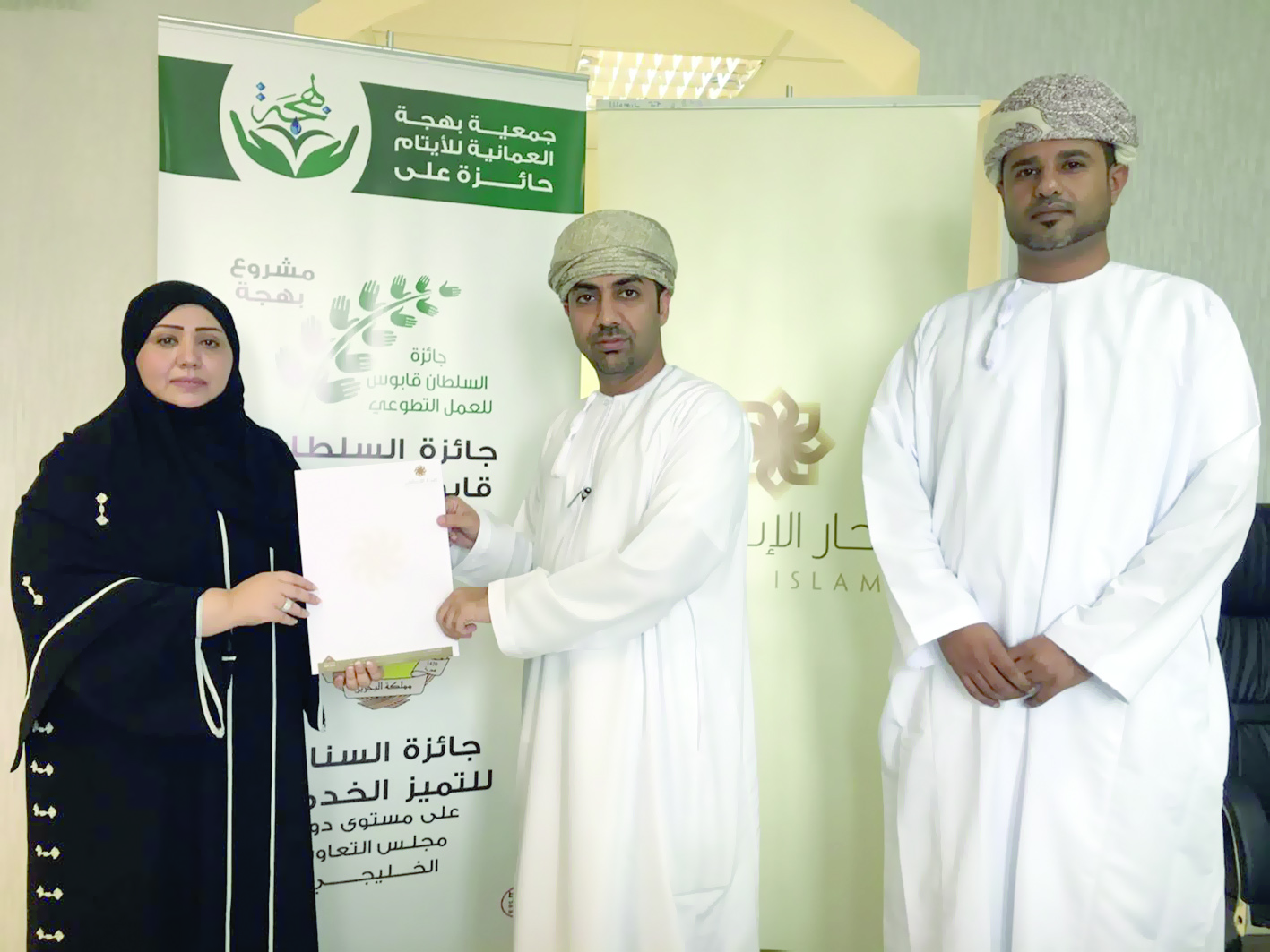 صحار الإسلامي يدعم جمعية بهجة العمانية للأيتام
