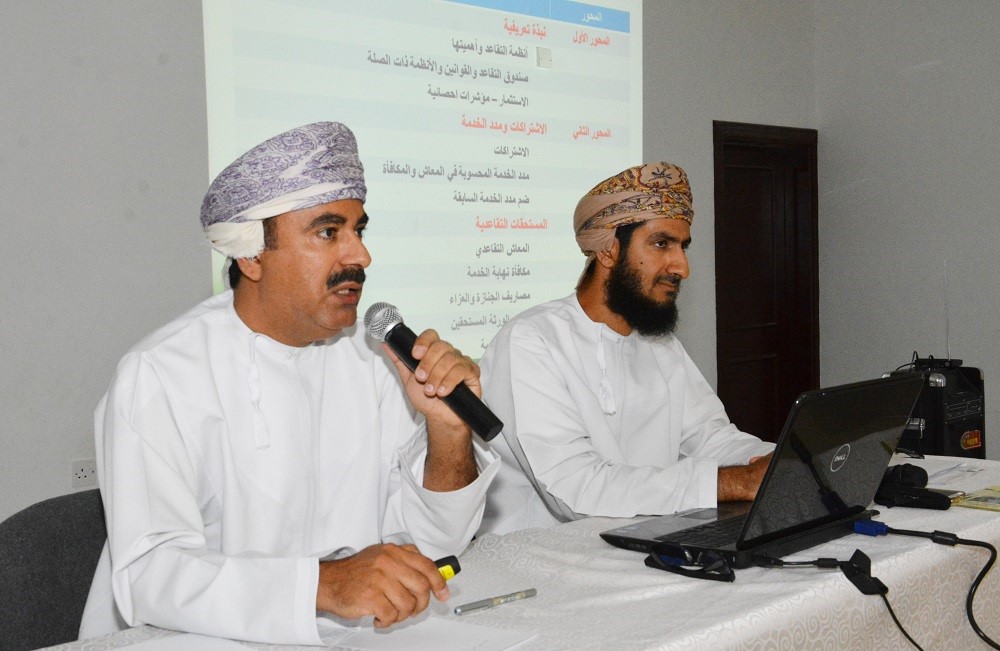 صندوق تقاعد موظفي الخدمة المدنية ينظم ندوة توعوية بابراء