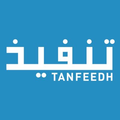إلتزام ومتابعة مباشرة من الحكومة .. الخطة الخمسية التاسعة تدخل مرحلة.. "تنفيذ"
