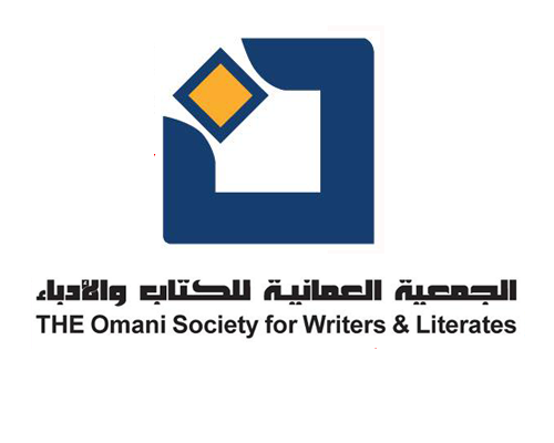 الجمعية العمانية للكتّاب تشارك في اجتماعات اتحاد الكتاب العرب بدبي