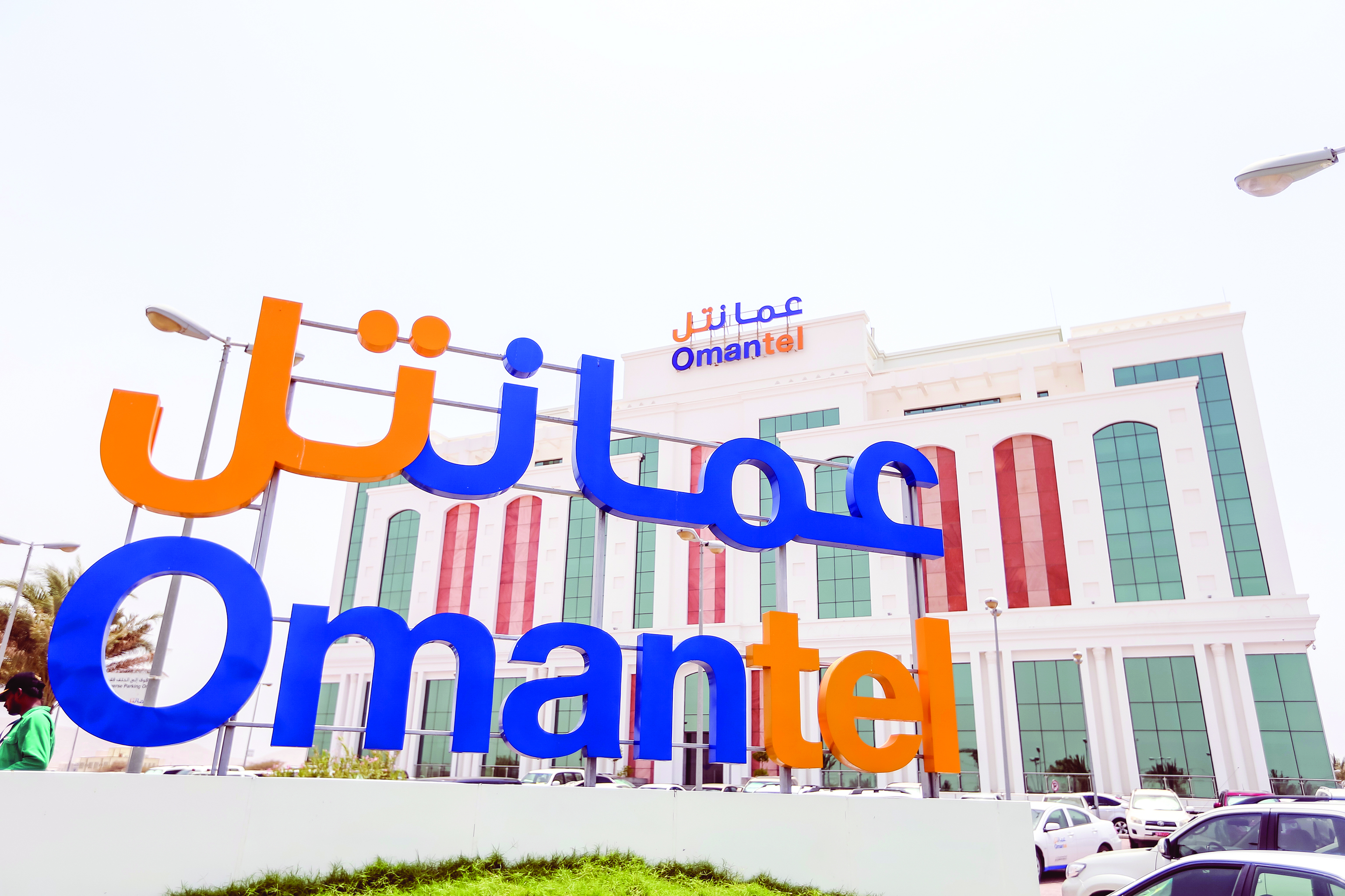 عمانتل تدشن باقة خاصة لحجاج بيت الله الحرام