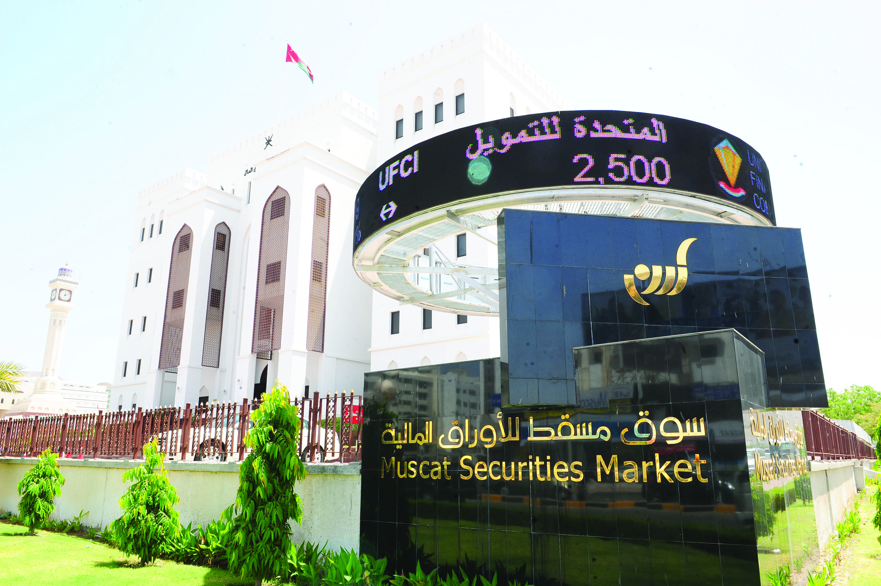 ارتفاع صافي الاستثمار غير العماني في سوق مسقط