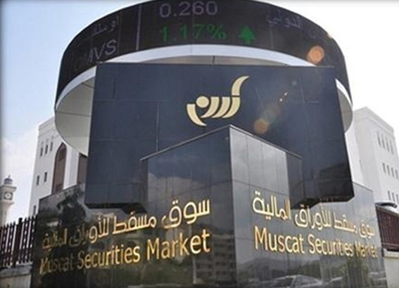 مؤشر سوق مسقط يغلق منخفضًا بنسبة 09ر0 بالمائة