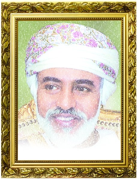 Honour His Majesty Sultan Qaboos bin Said this National Day and win prizes