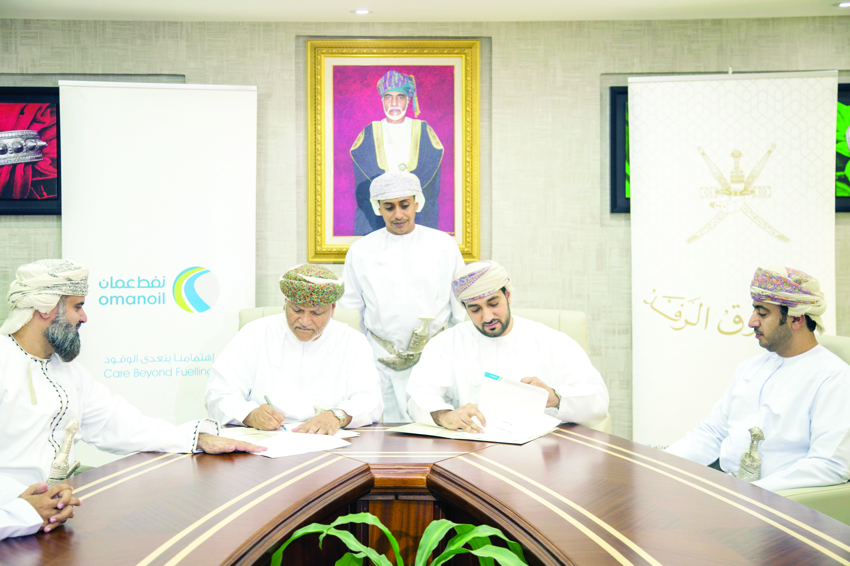 "الرفد" يوقع اتفاقية تعاون مع شركة نفط عمان للتسويق