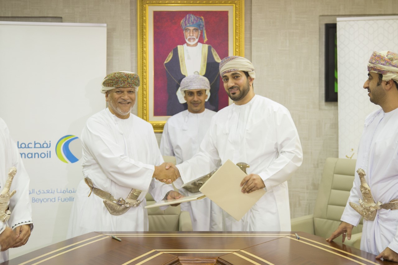 اتفاقية تعاون بين صندوق الرفد وشركة نفط عمان للتسويق  لدعم خدمات رواد الأعمال