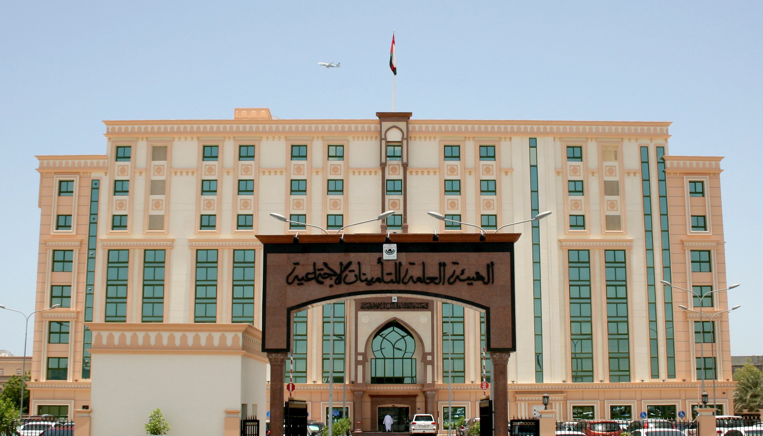 التأمينات الاجتماعية تستعد للبدء في إيقاف إرسال الإشعارات البنكية عبر صناديق البريد