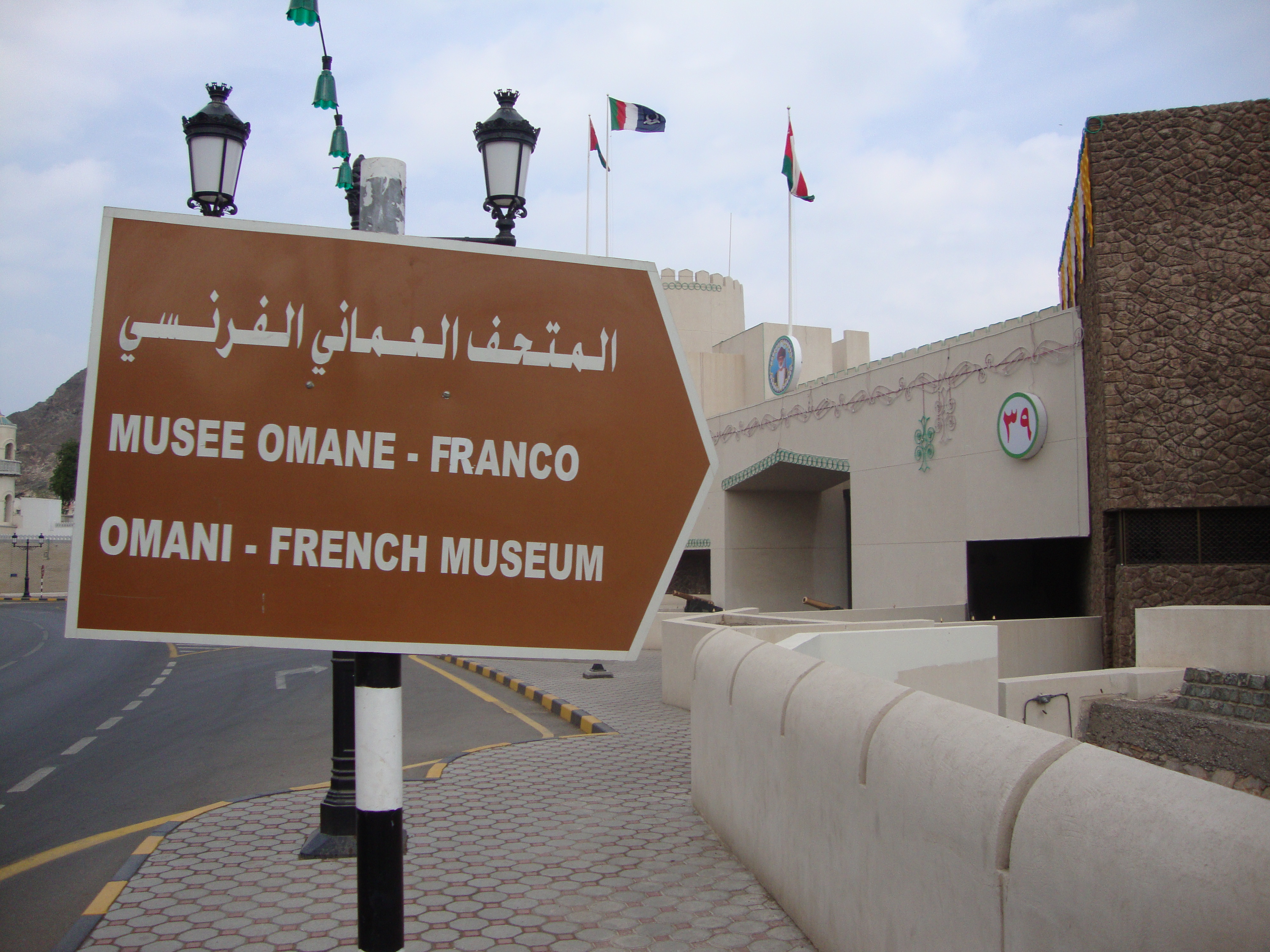 Renovation of Omani French museum planned