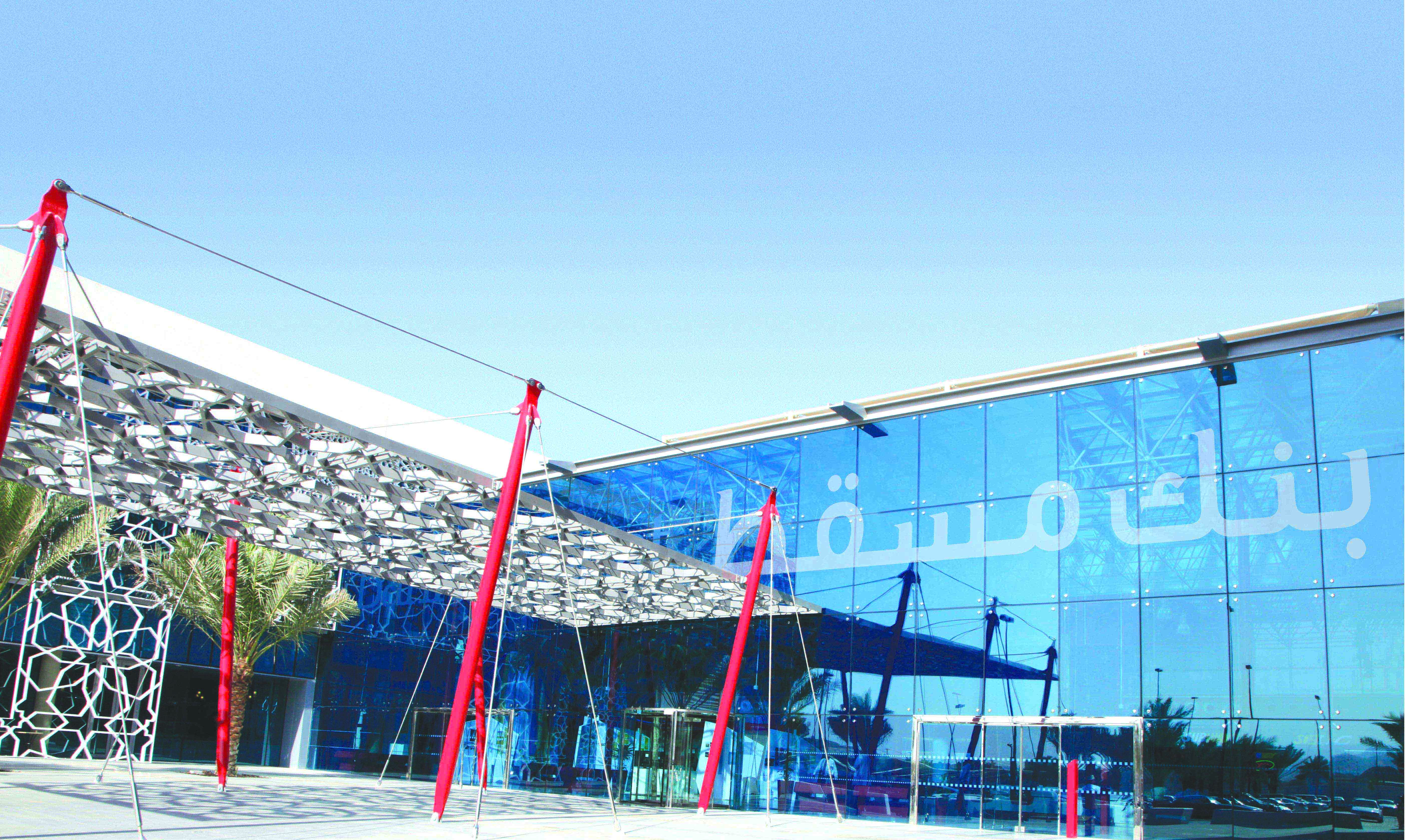 بنك مسقط يشارك في إنجاح معرض ومؤتمر عُمان للامتياز التجاري