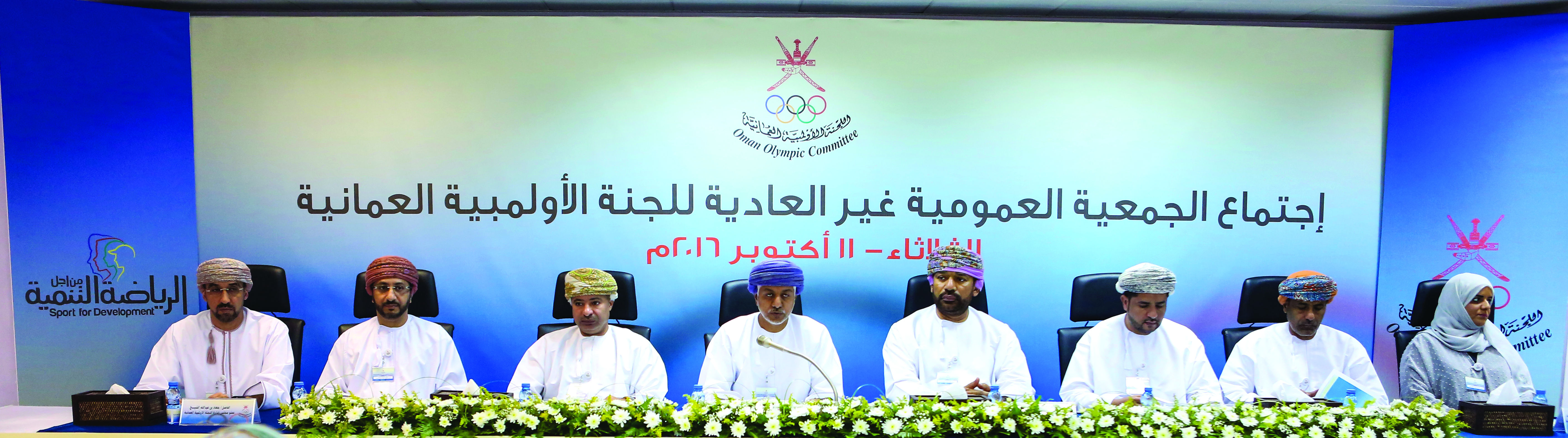 Oman Olympic Committee: Four 'sports personalities' picked for OOC roles
