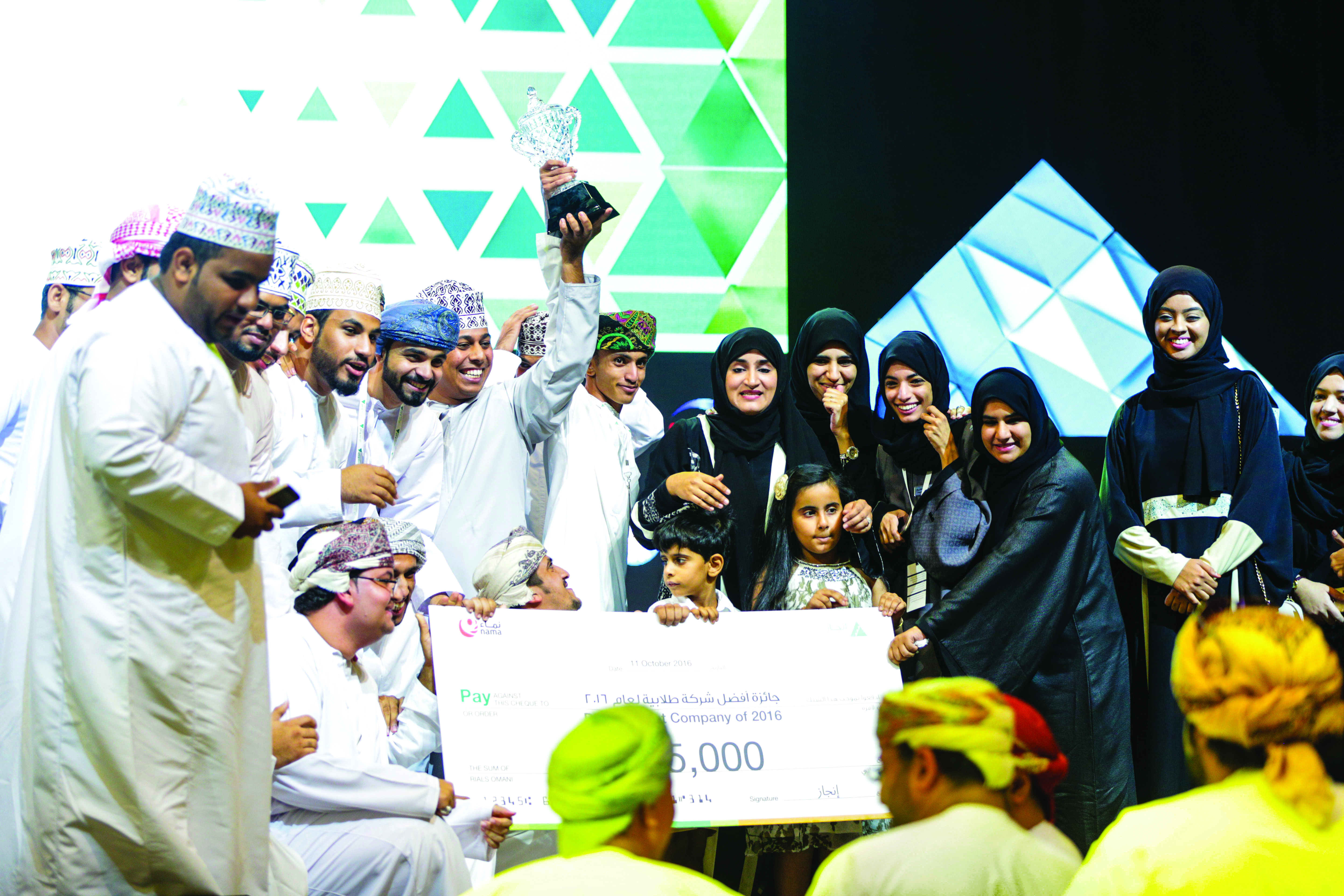 Injaz Oman declares national award winners