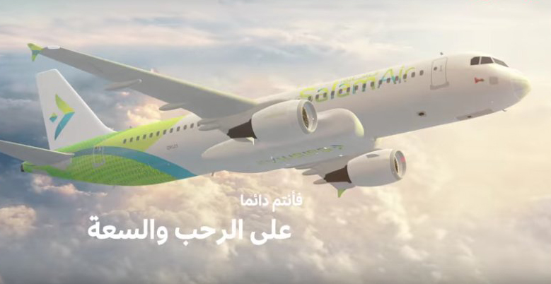طيران السلام يطلق أول رحلة «اقتصادية» في ديسمبر
