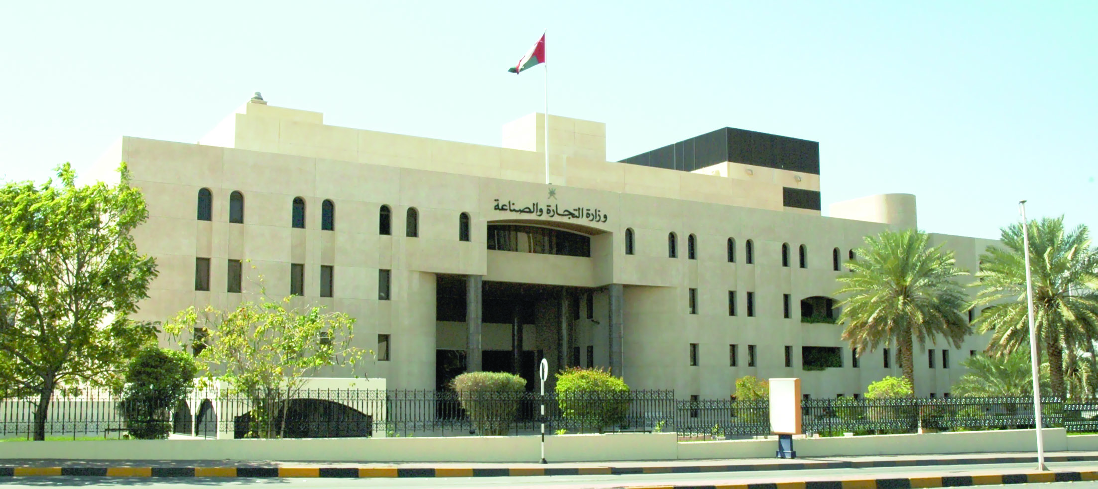السلطنة تشارك دول العالم الاحتفال باليوم العالمي للمواصفات