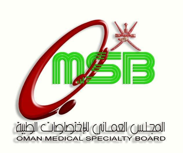 231  طبيبًا يجرون امتحان القبول لإكمال دراستهم التخصصية بالمجلس العماني للاختصاصات الطبية