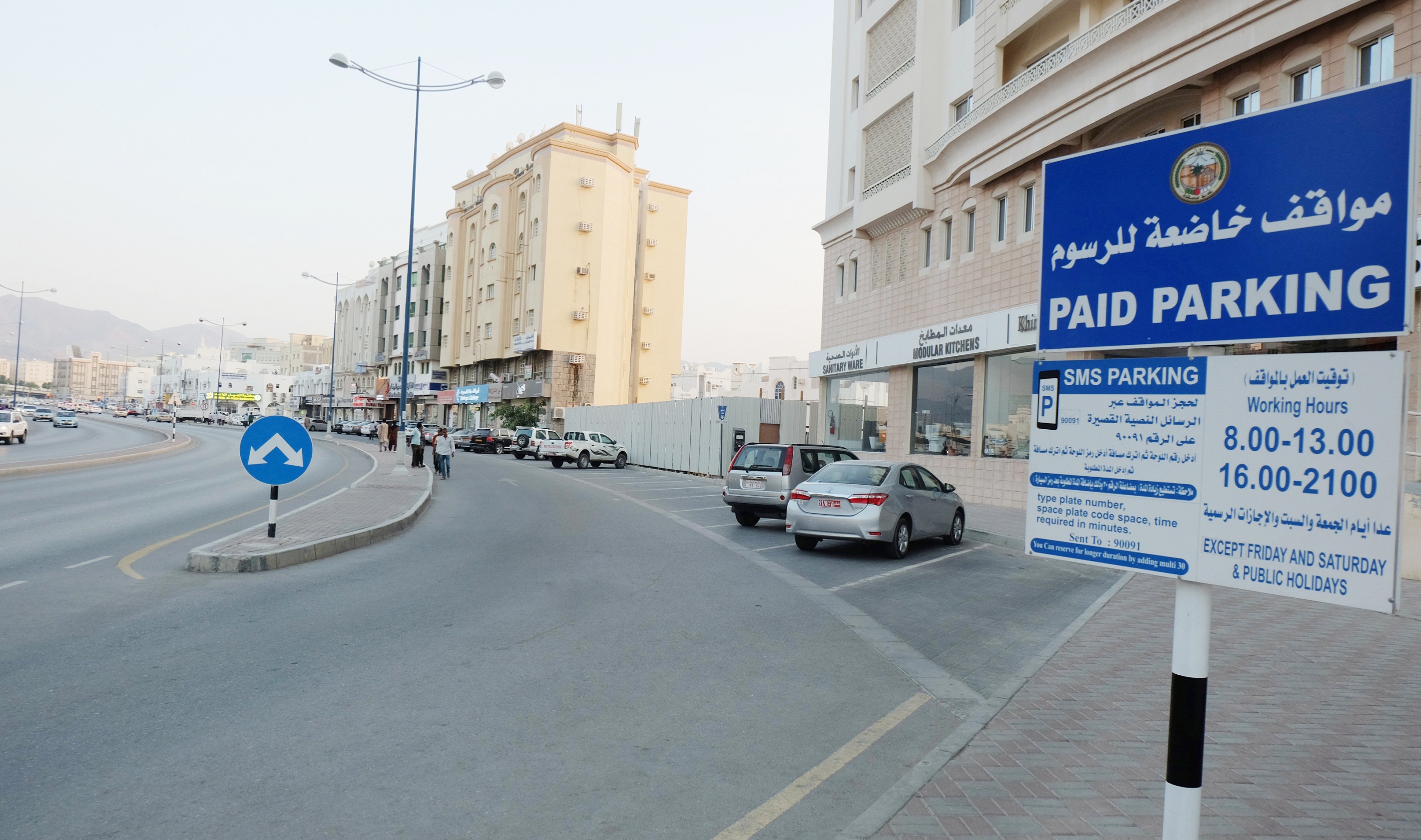 بلدية مسقط تغطي أكثر من 9000 موقف خاضع للرسم الجديد 100 بيسة / نصف ساعة