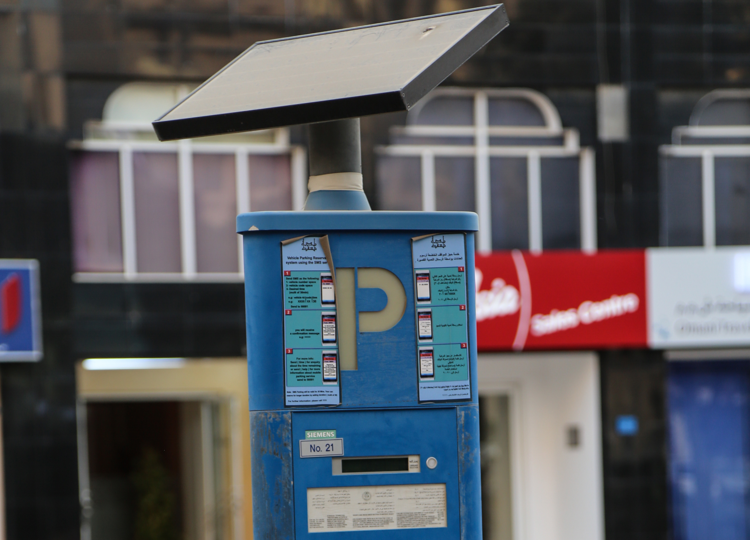 Oman transport: New parking fees go into force in Muscat