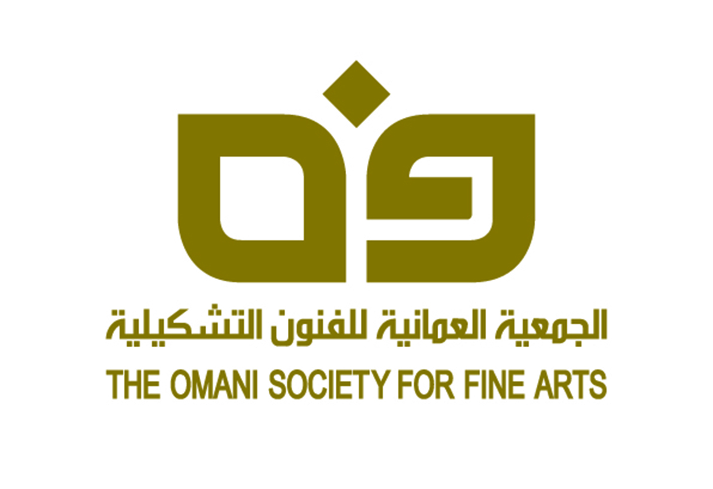 "العمانية للفنون التشكيلية" تستحدث مسابقة للتصميم الجرافيكي