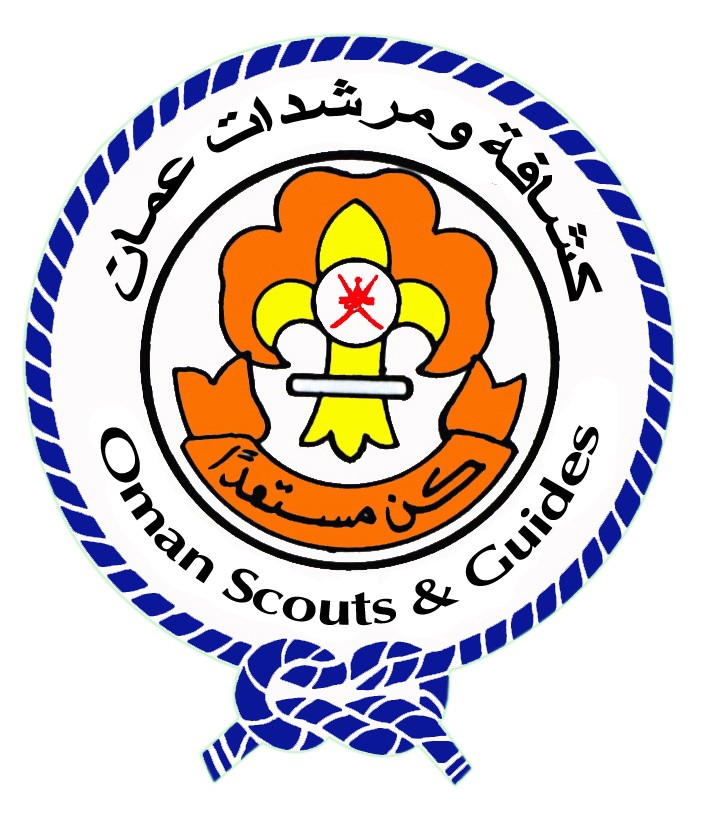كشافة السلطنة تعقد مؤتمرا صحفيا غدا للكشف عن تفاصيل استضافة المؤتمر الكشفي العربي الـ28 ومنتدى الشباب