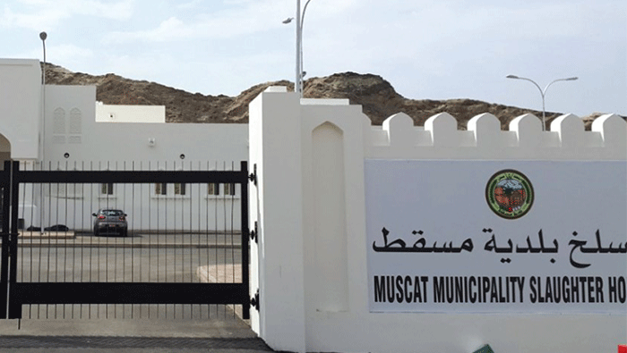 Muscat Municipality to open new slaughterhouse in Al Amerat