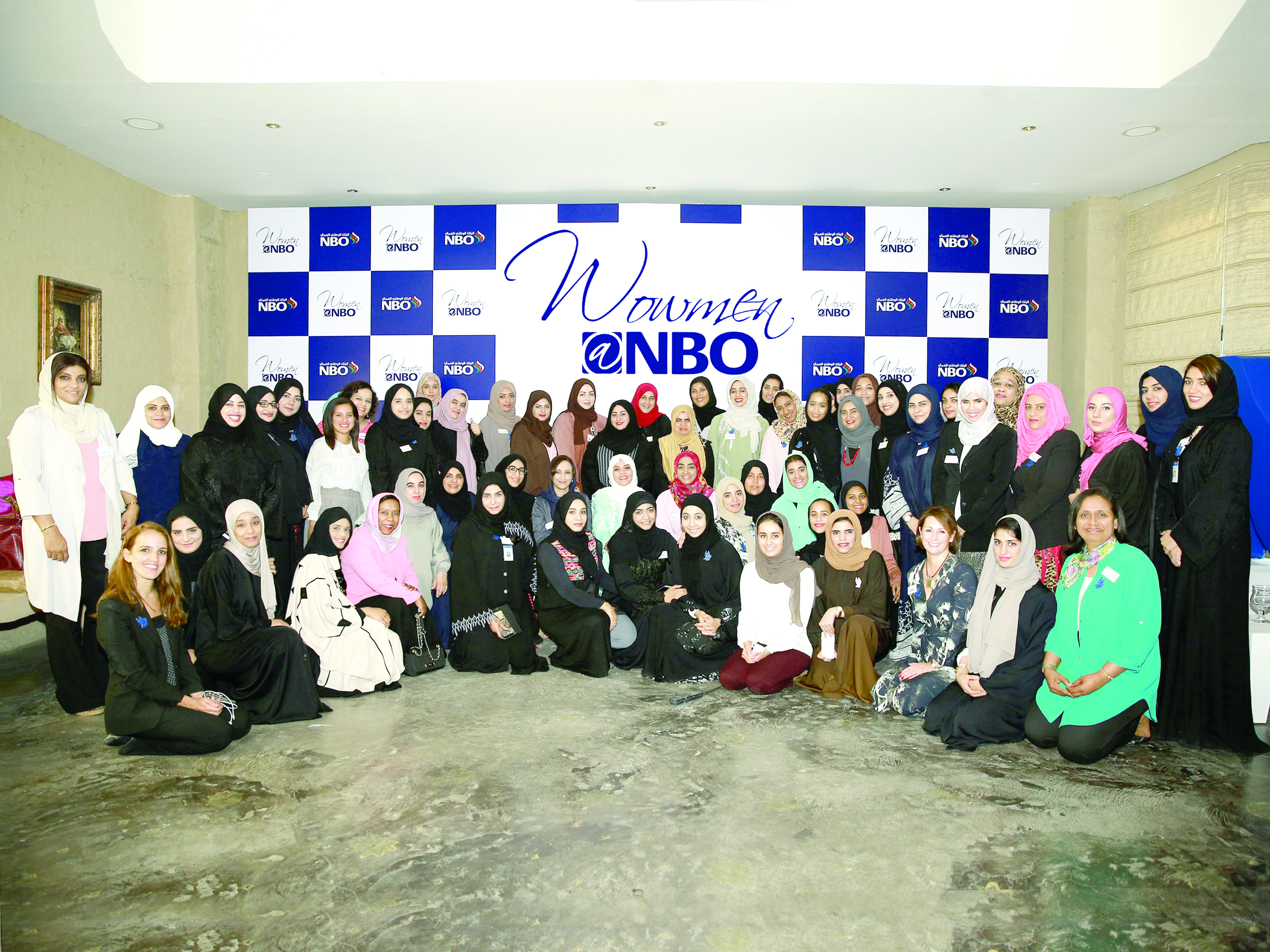 "االوطني العماني" ينظم  النسخة الثالثة من فعالية Women@NBO،