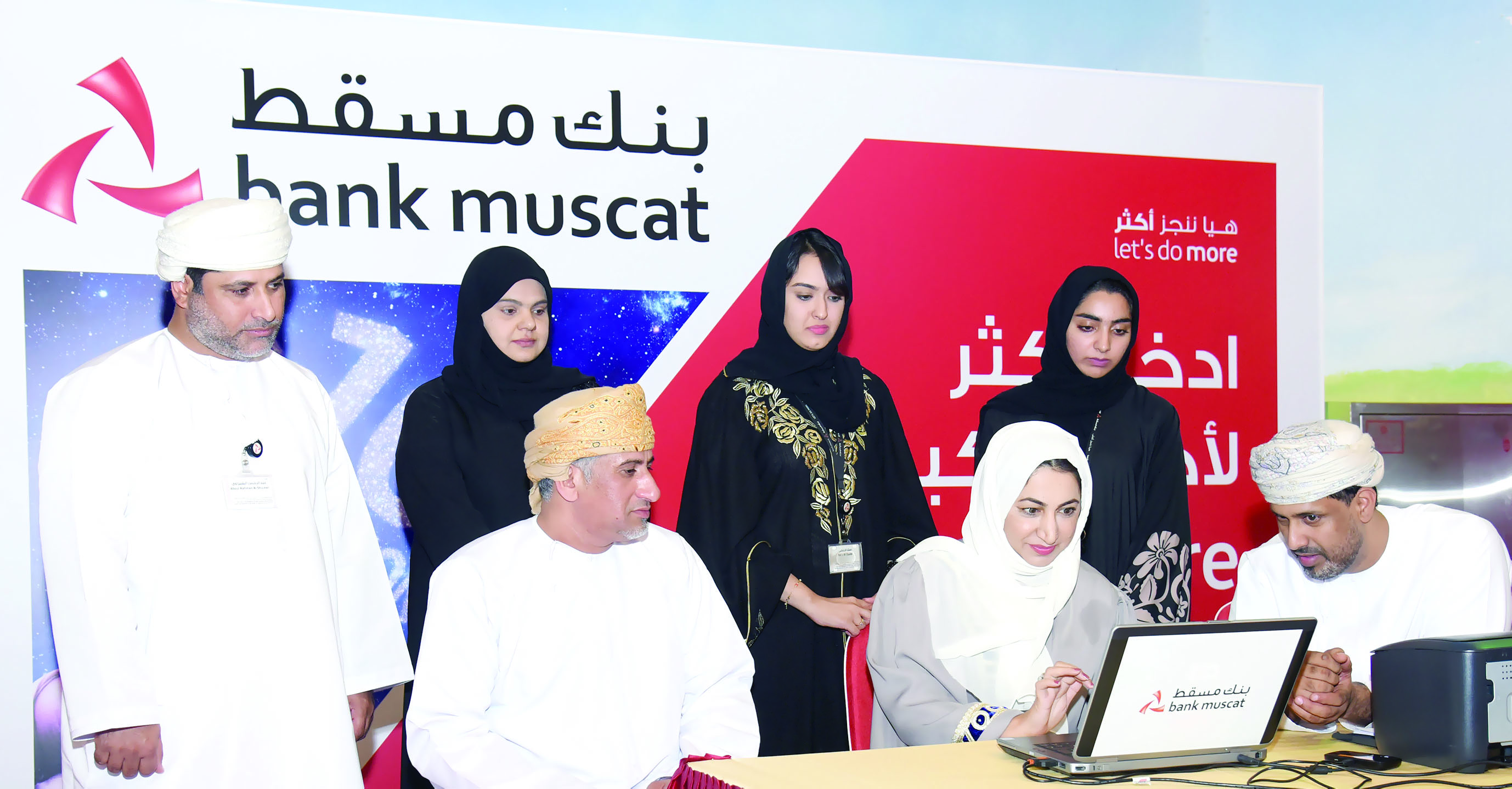بنك مسقط يجري سحوب برنامج " المزيونة " بمناسبة يوم المرأة العمانية