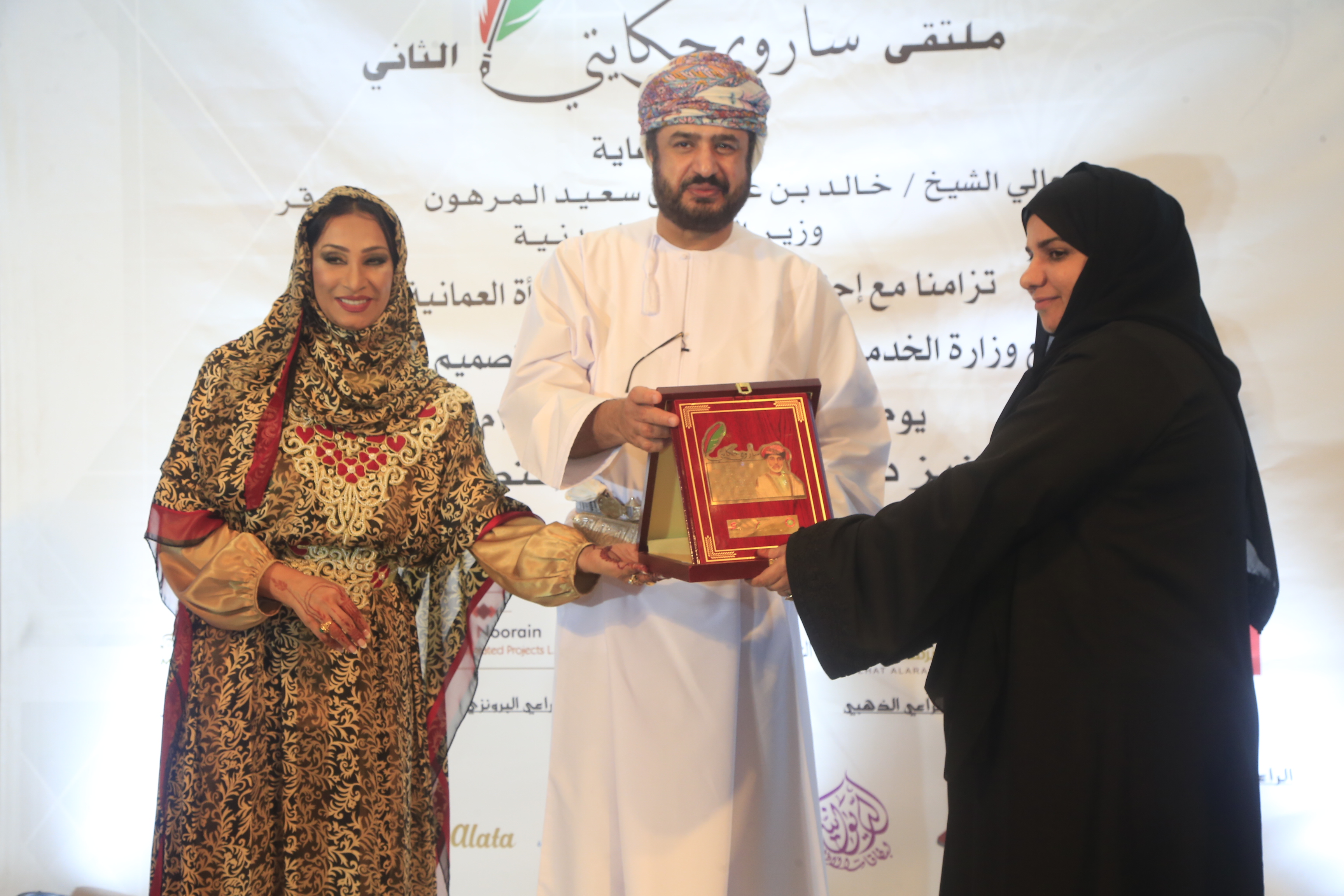 حفل «سأروي حكايتي» الثاني