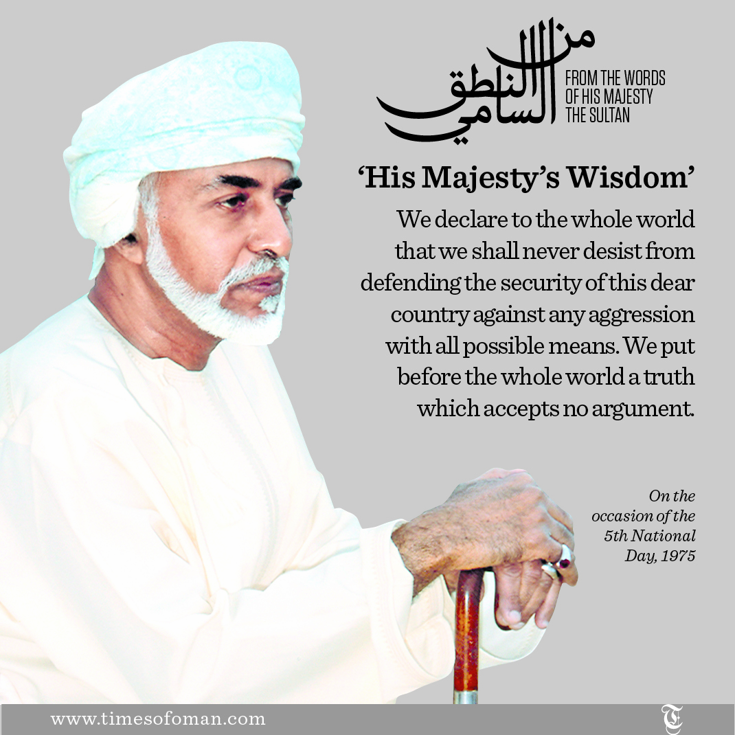 ​'His Majesty's Wisdom'