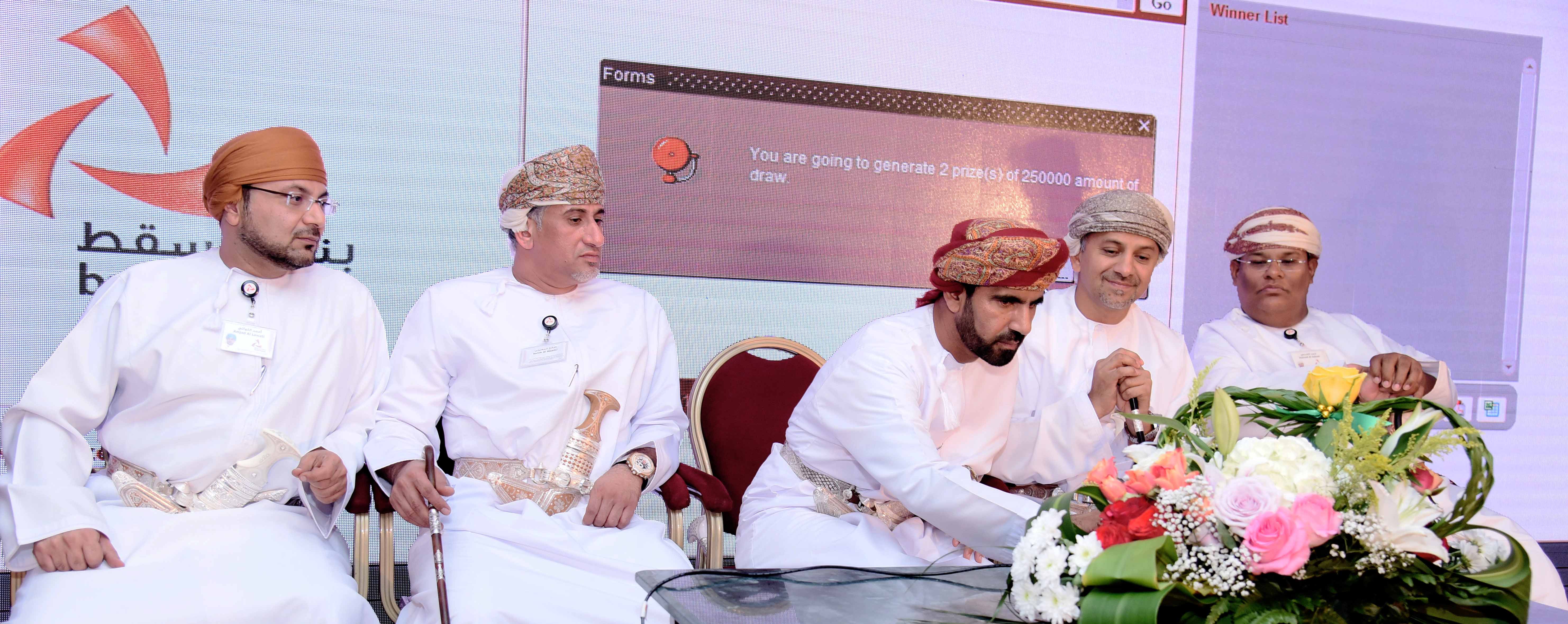 6 عملاء من بنك مسقط يفوزون بجوائز نقدية قيمتها 800 ألف ريال عماني