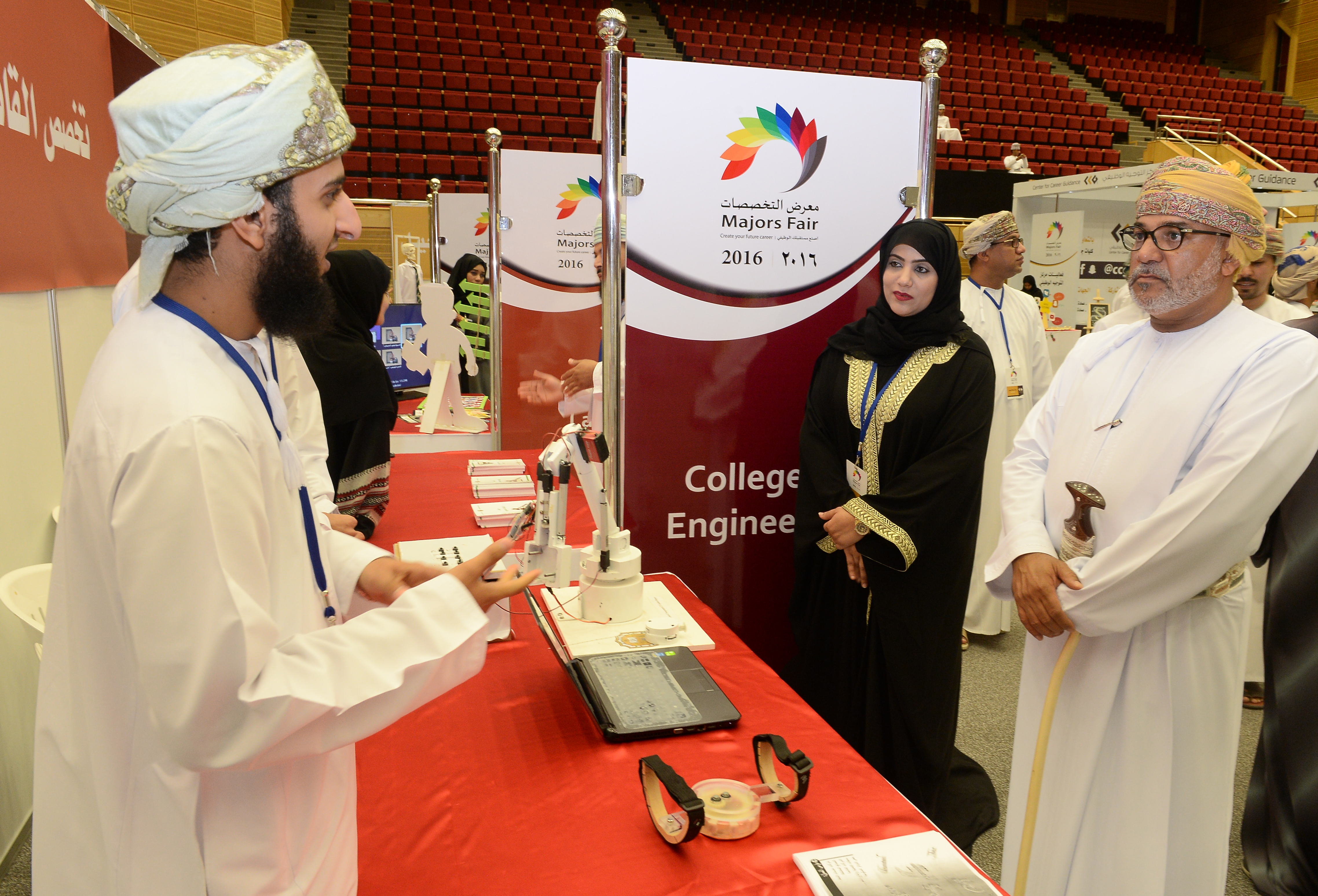 غداً  الأربعاء اختتام معرض التخصصات 2016 في جامعة السلطان قابوس