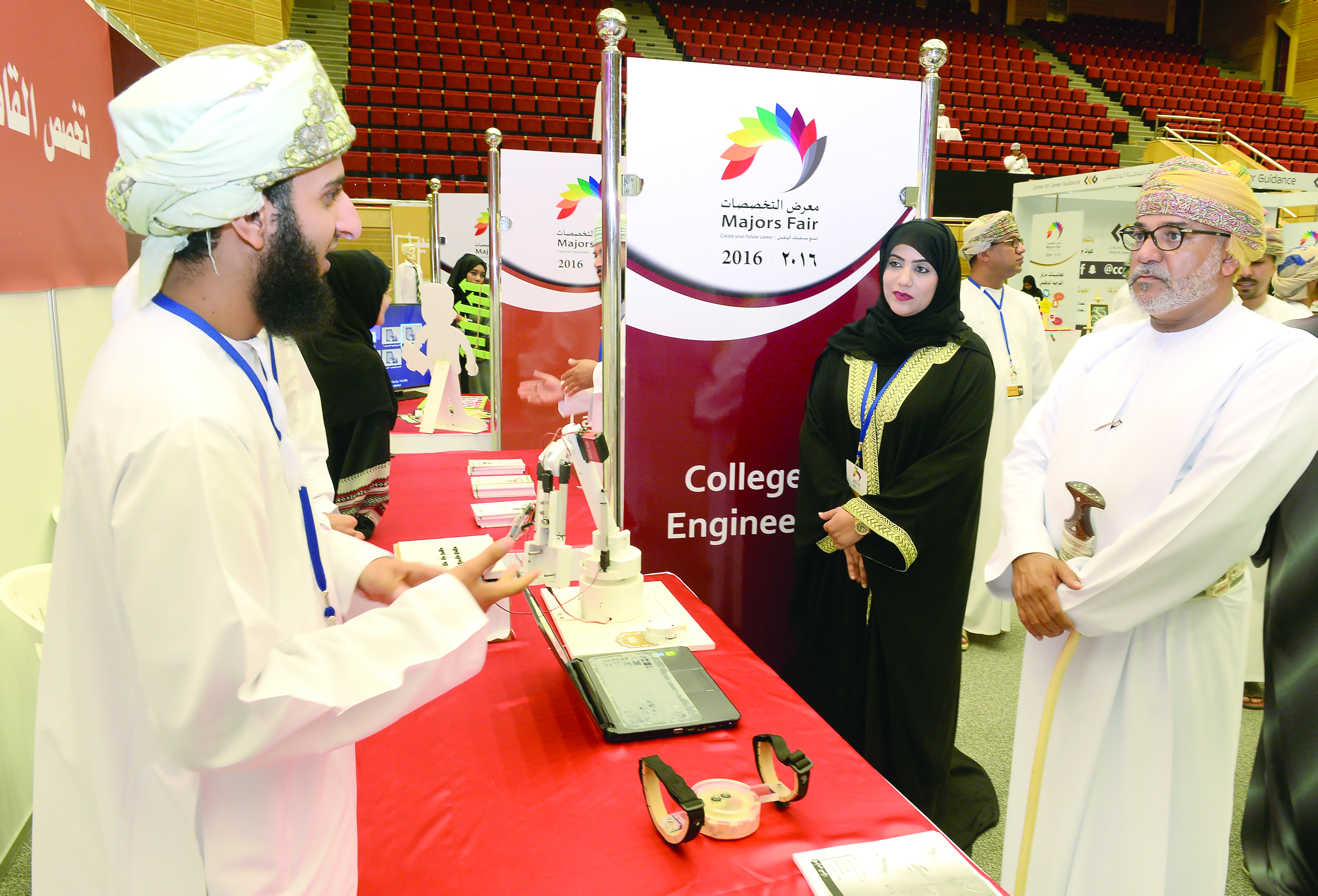 اليوم  اختتام معرض التخصصات 2016 في جامعة السلطان قابوس